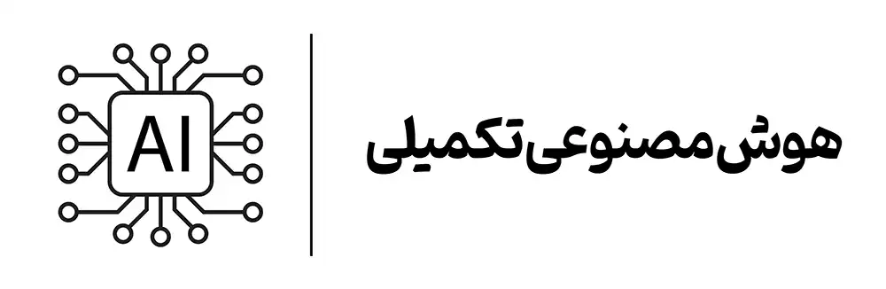 اموزش هوش مصنوعی در اصفهان